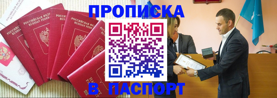 регистрация для школы в Александровске-Сахалинском